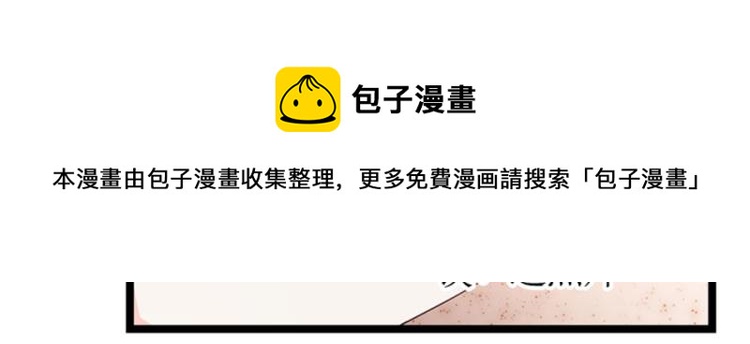 向你撒娇(1/2)-第89话