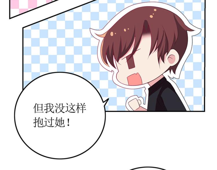 向你撒娇(1/2)-第89话