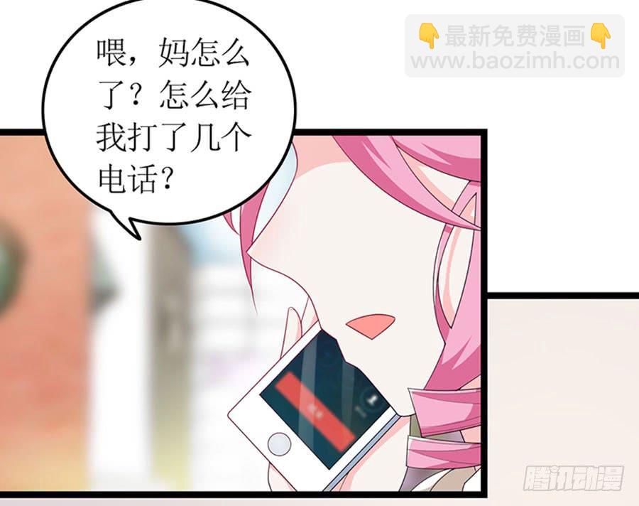 第91话 风雨欲来(1/2)-第91话