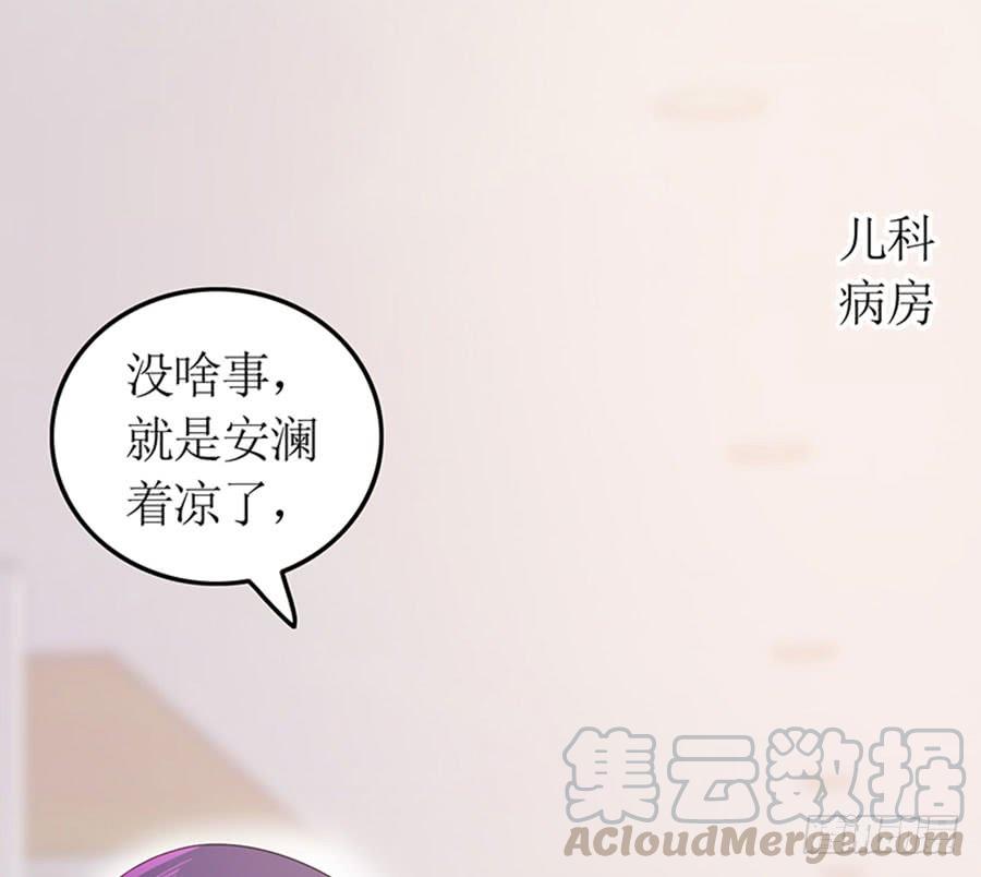 第91话 风雨欲来(1/2)-第91话