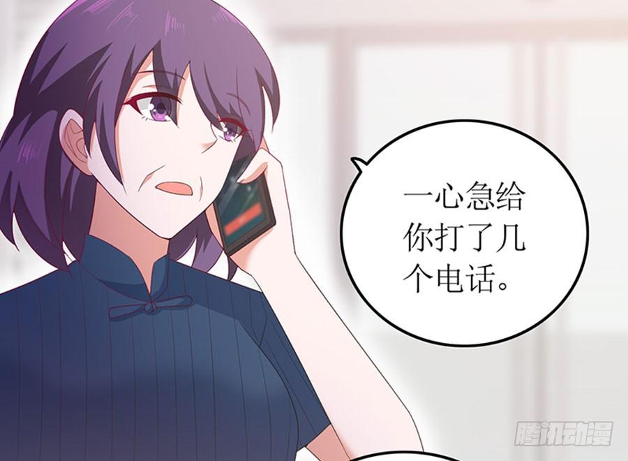 第91话 风雨欲来(1/2)-第91话