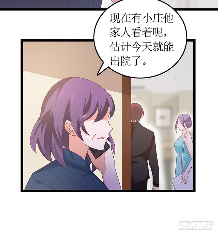 第91话 风雨欲来(1/2)-第91话