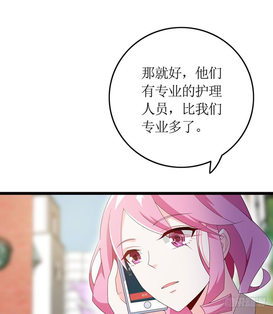 第91话 风雨欲来(1/2)-第91话