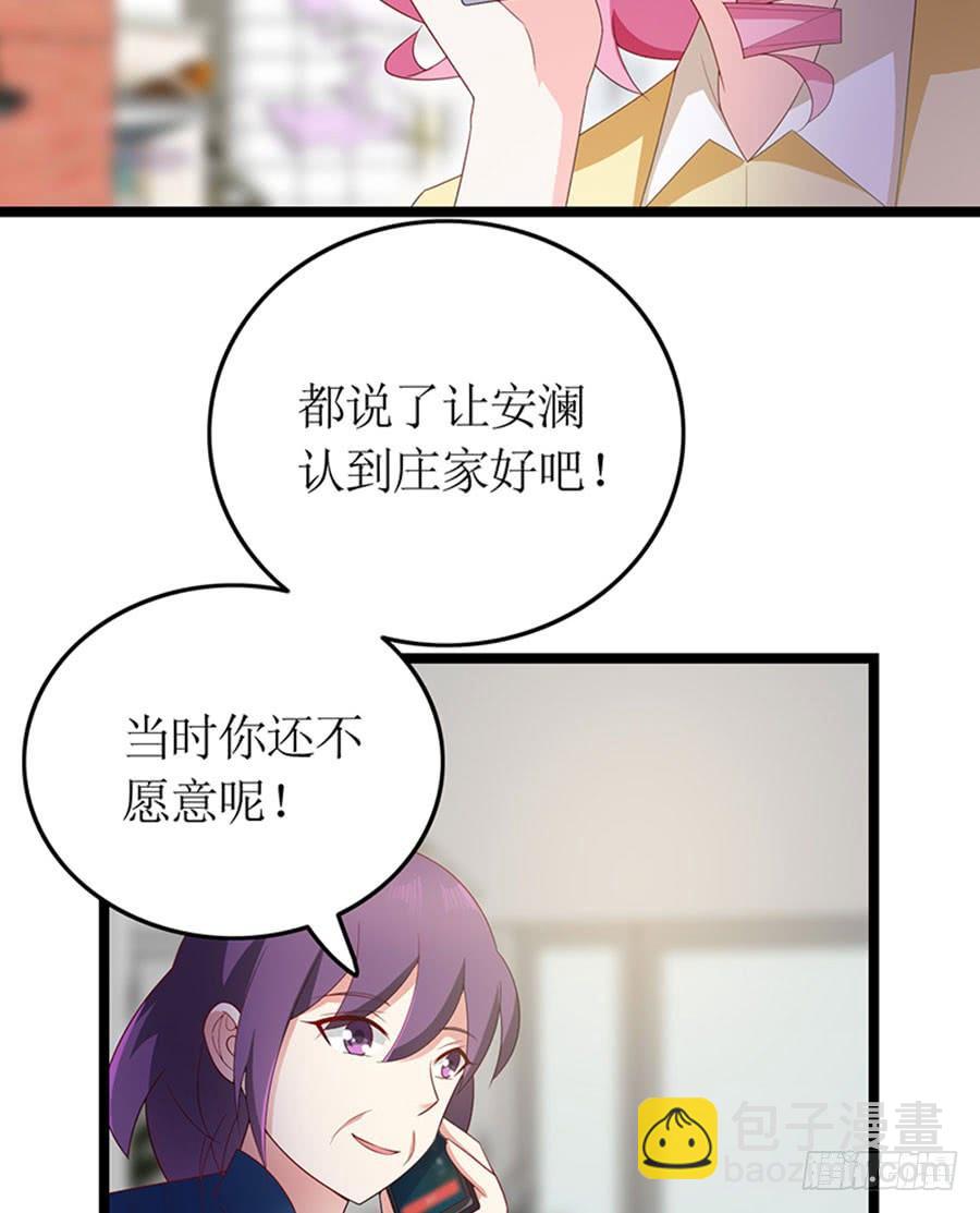 第91话 风雨欲来(1/2)-第91话