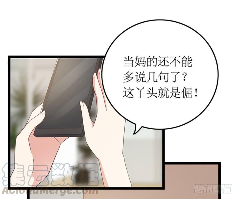 第91话 风雨欲来(1/2)-第91话