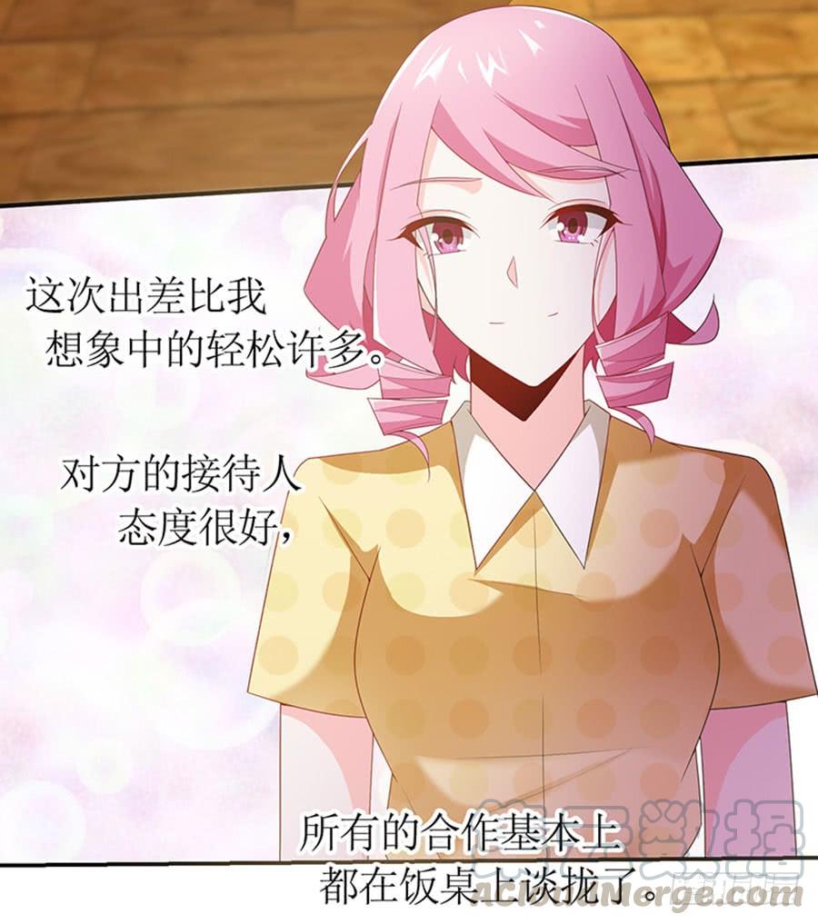 第91话 风雨欲来(1/2)-第91话