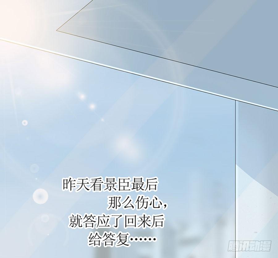 第91话 风雨欲来(1/2)-第91话