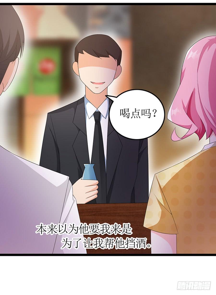 第91话 风雨欲来(1/2)-第91话