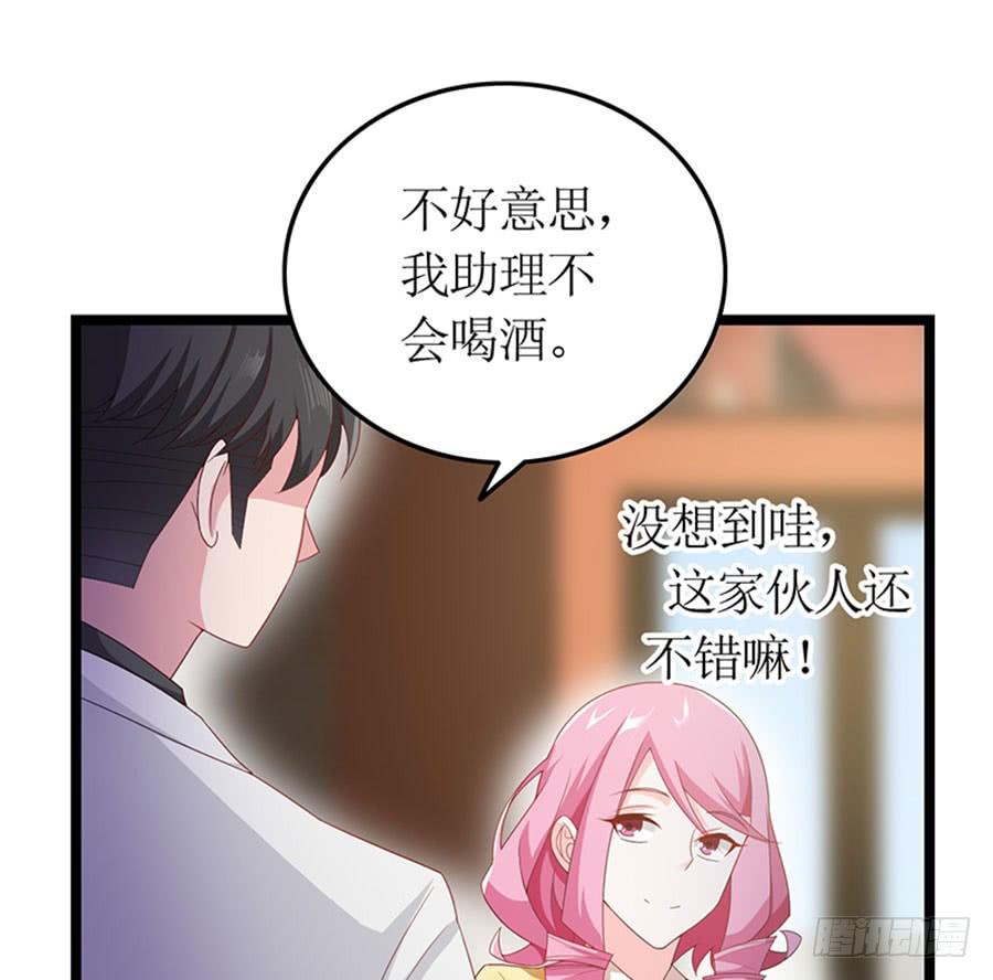 第91话 风雨欲来(1/2)-第91话