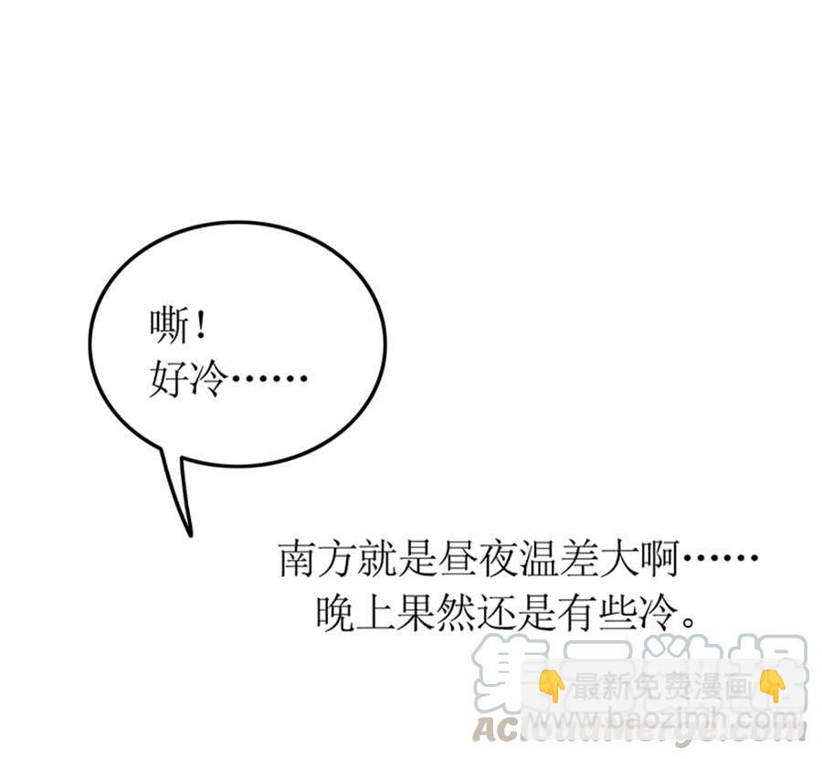 第91话 风雨欲来(1/2)-第91话