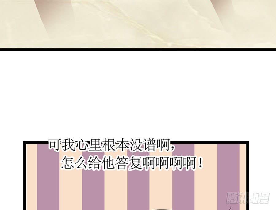 第91话 风雨欲来(1/2)-第91话