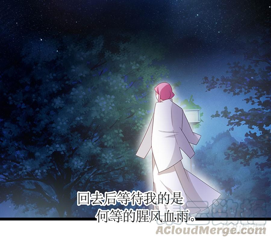 第91话 风雨欲来(1/2)-第91话