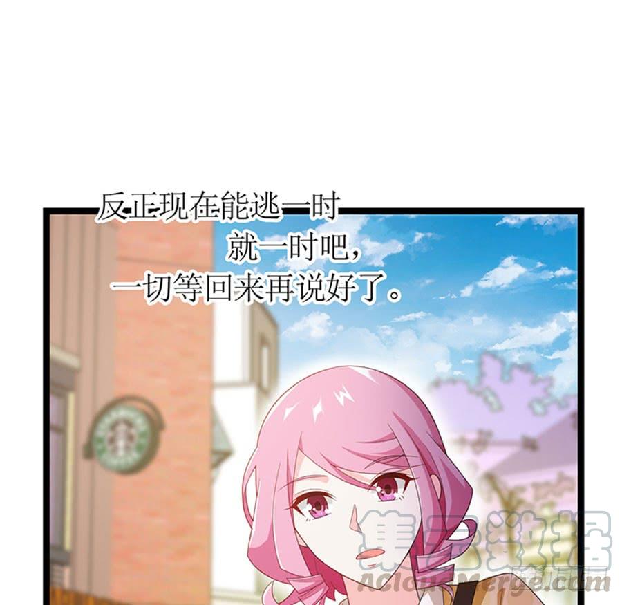 第91话 风雨欲来(1/2)-第91话