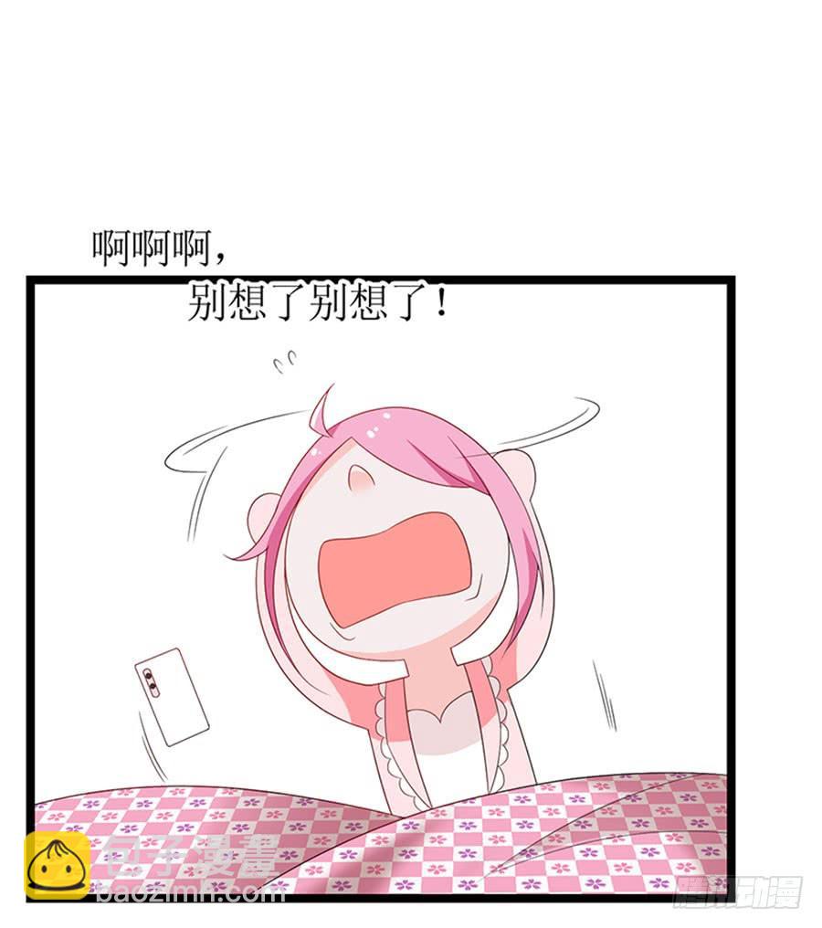 第93话 秋后算账-第93话