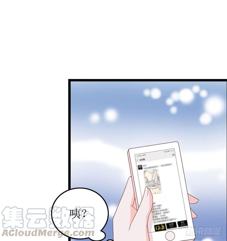 第93话 秋后算账-第93话