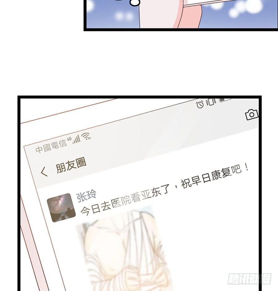 第93话 秋后算账-第93话