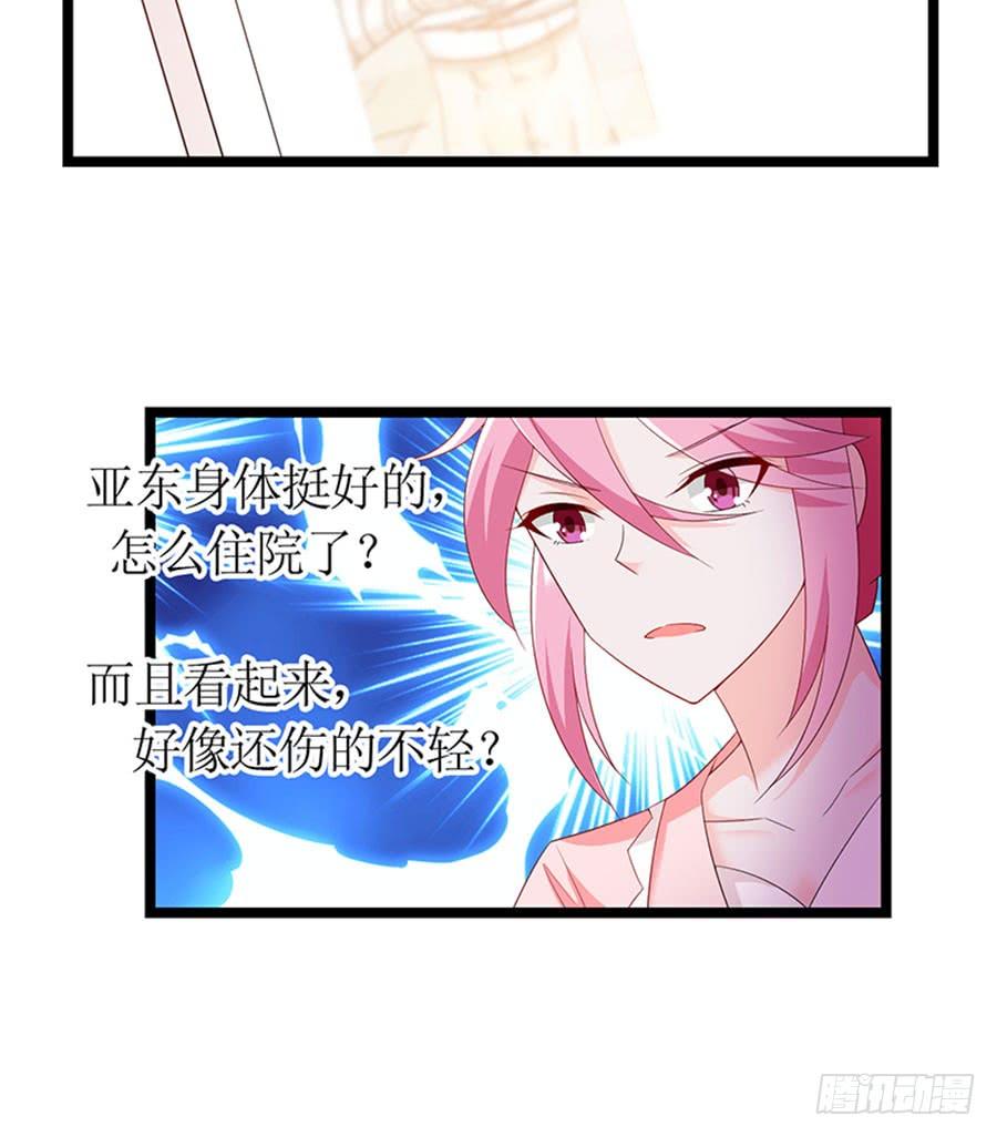 第93话 秋后算账-第93话