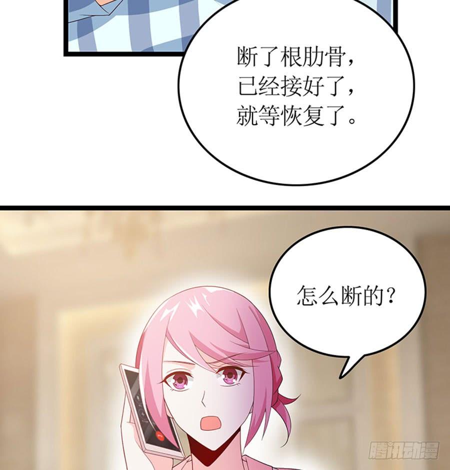 第93话 秋后算账-第93话