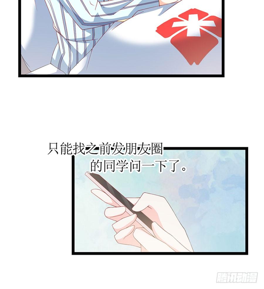 第93话 秋后算账-第93话