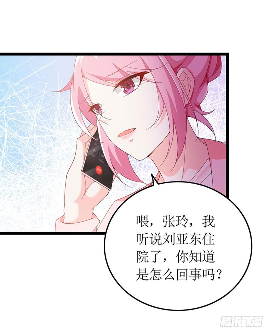 第93话 秋后算账-第93话