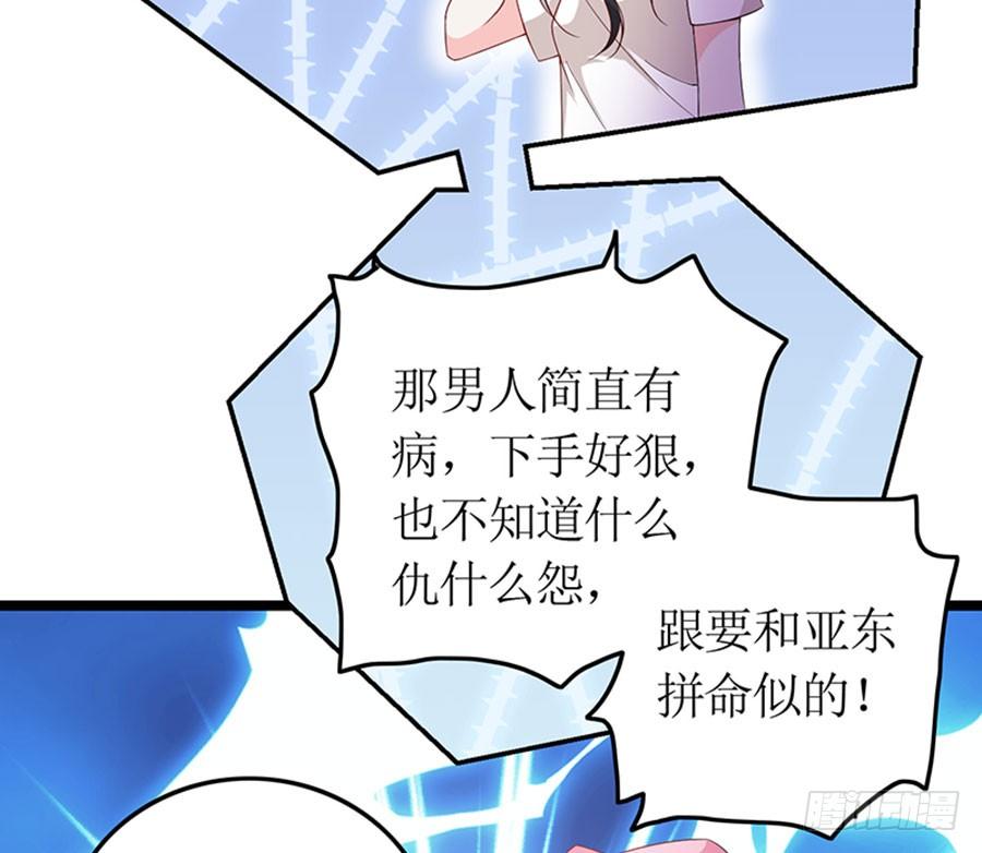 第93话 秋后算账-第93话