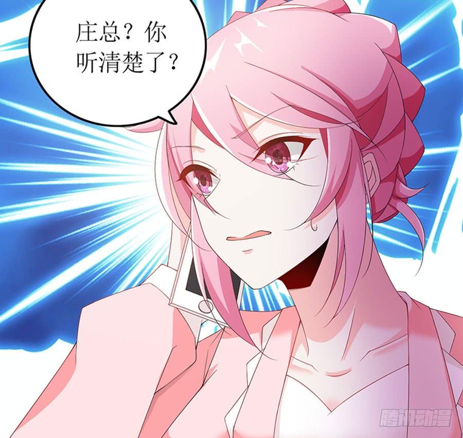 第93话 秋后算账-第93话