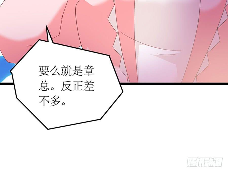 第93话 秋后算账-第93话