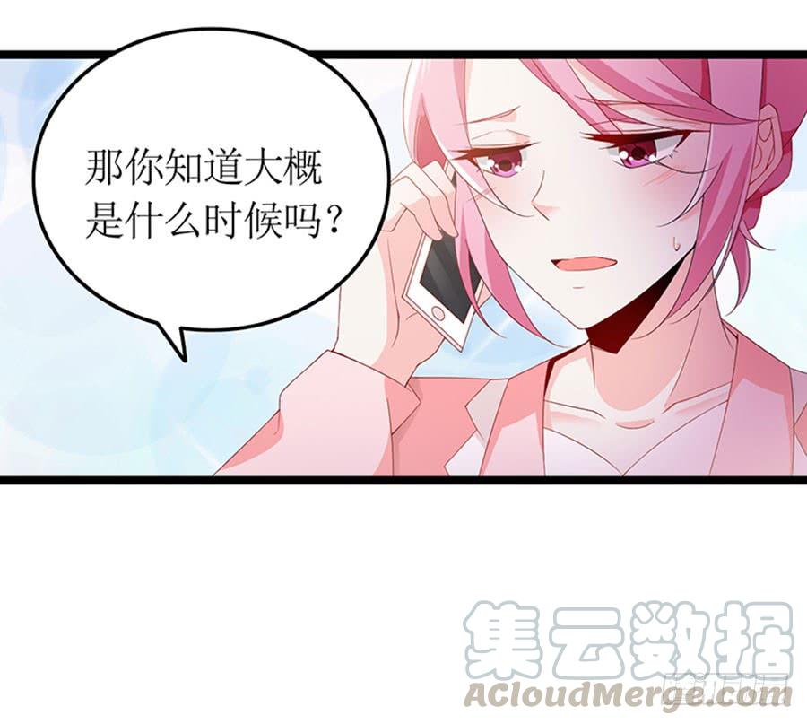 第93话 秋后算账-第93话