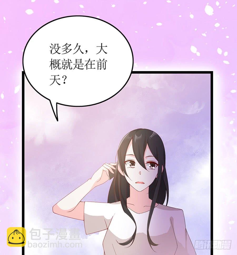 第93话 秋后算账-第93话