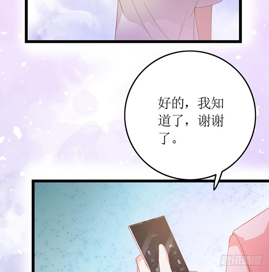 第93话 秋后算账-第93话