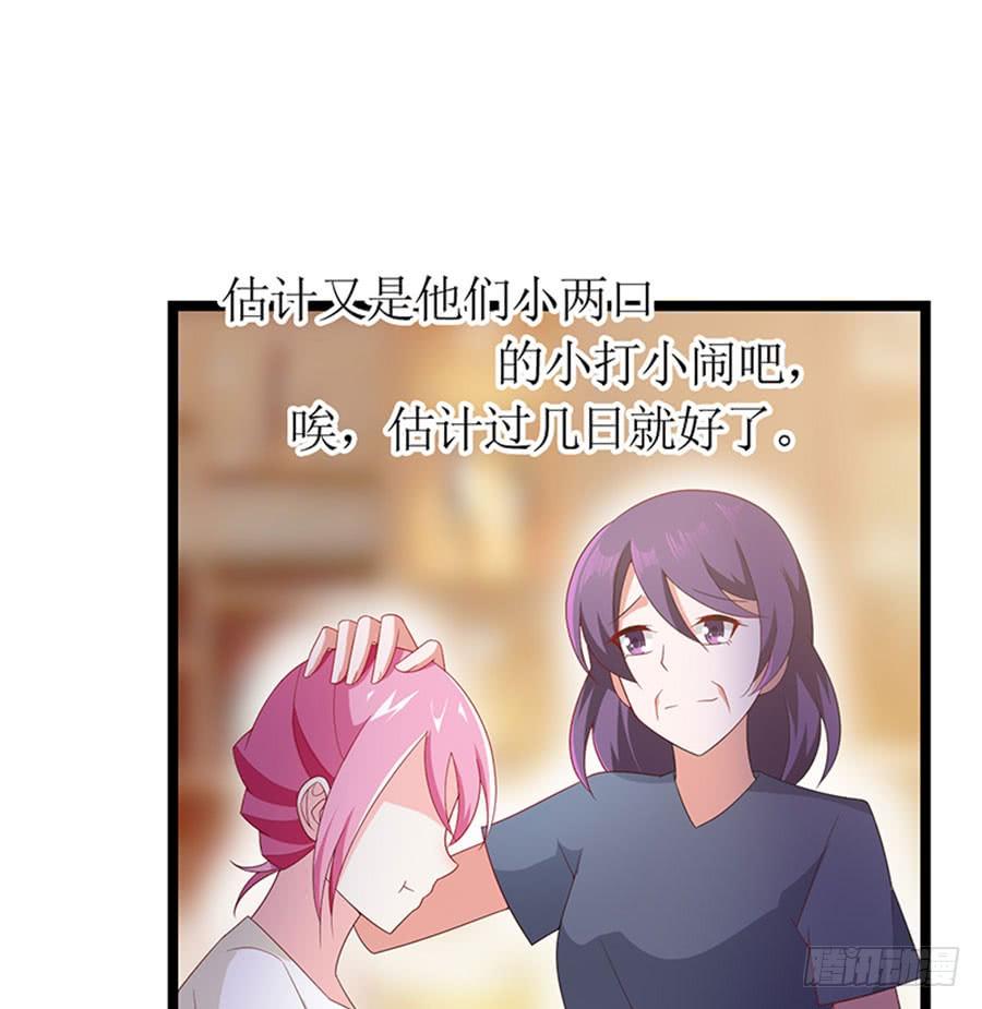 第93话 秋后算账-第93话