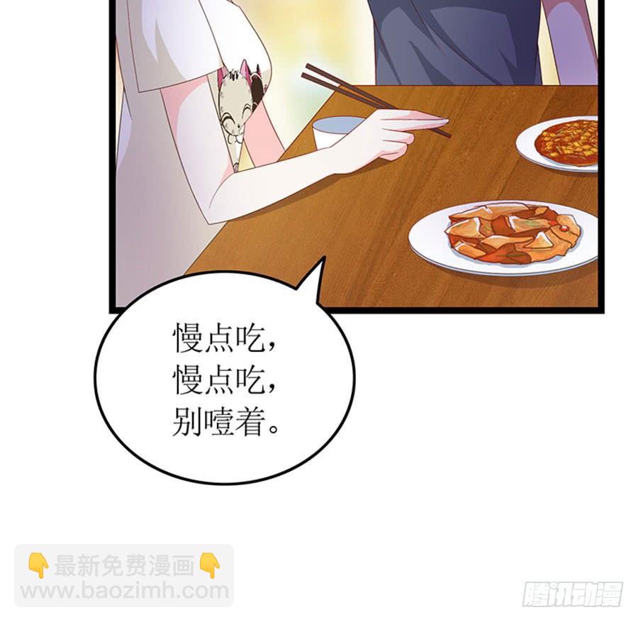 第93话 秋后算账-第93话