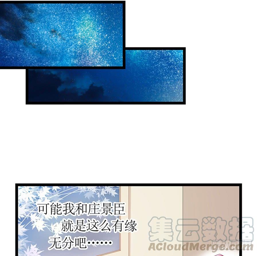 第93话 秋后算账-第93话