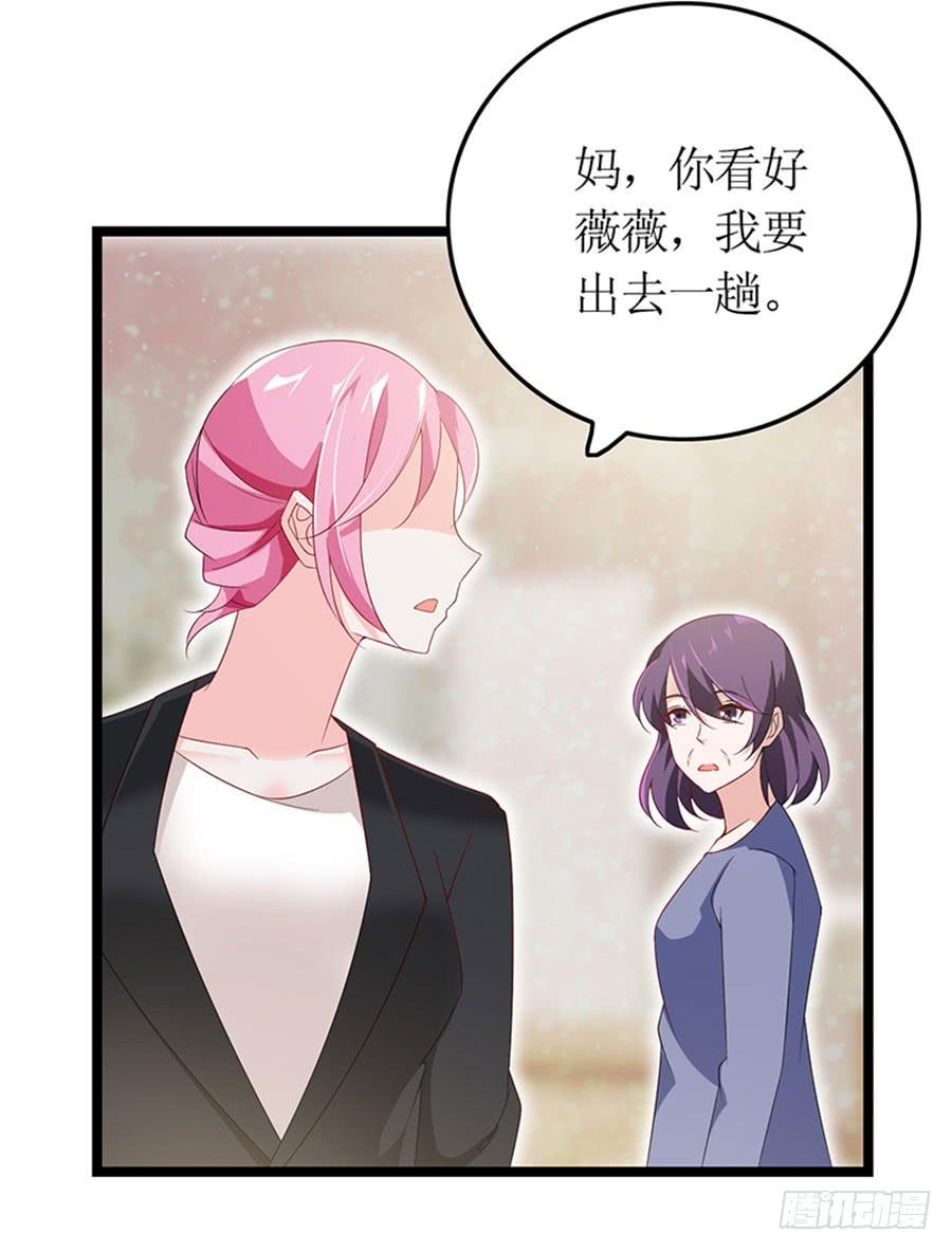 第95话 一刀两断-第95话