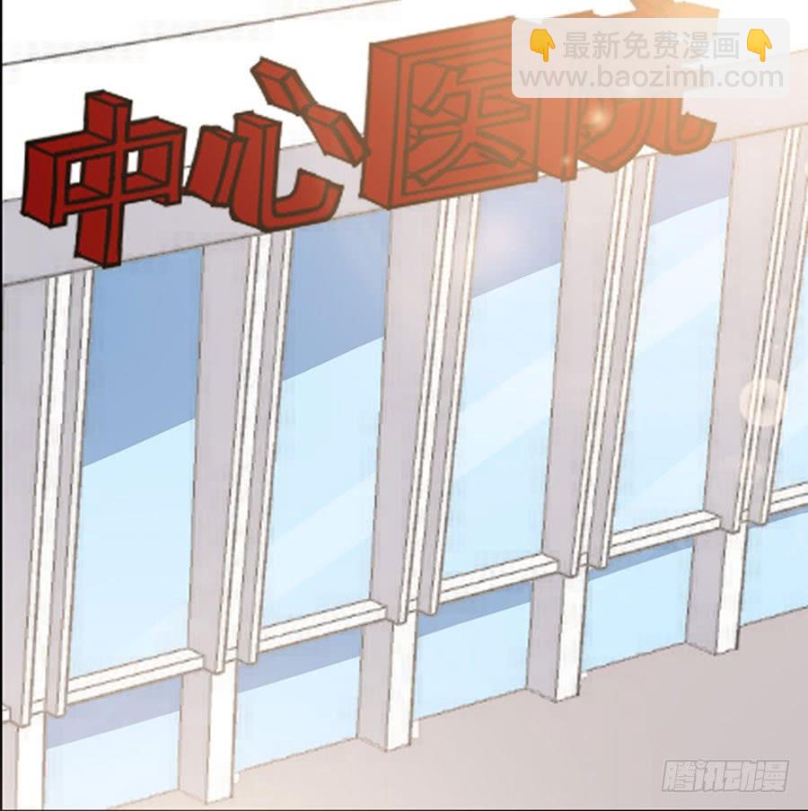 七日蝕骨婚約 - 第95話 一刀兩斷 - 2