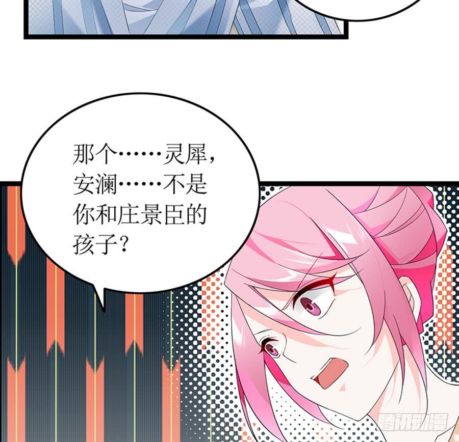 第95话 一刀两断-第95话