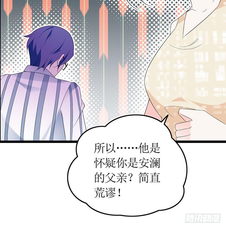 第95话 一刀两断-第95话