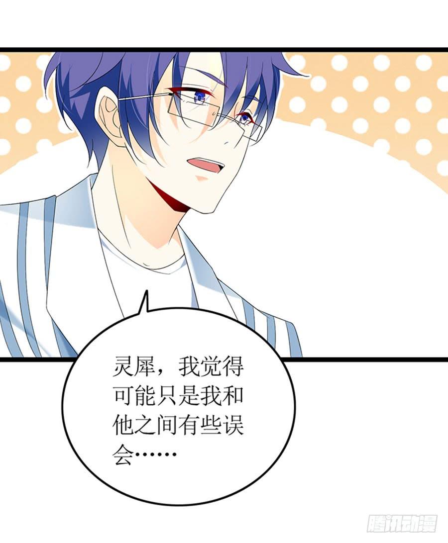 第95话 一刀两断-第95话