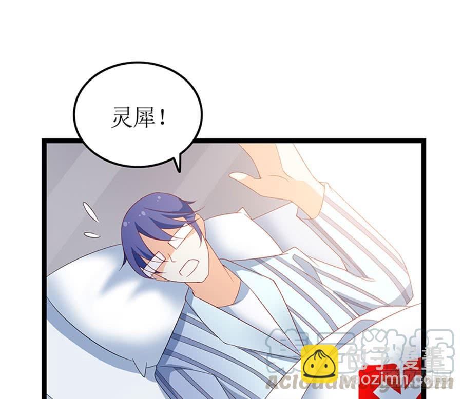 第95话 一刀两断-第95话