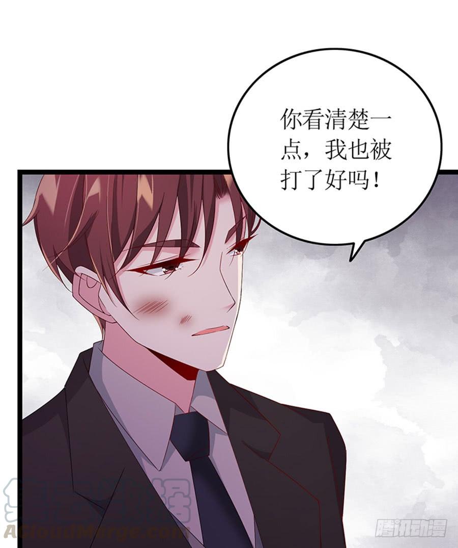 第95话 一刀两断-第95话