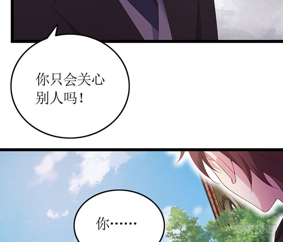 第95话 一刀两断-第95话