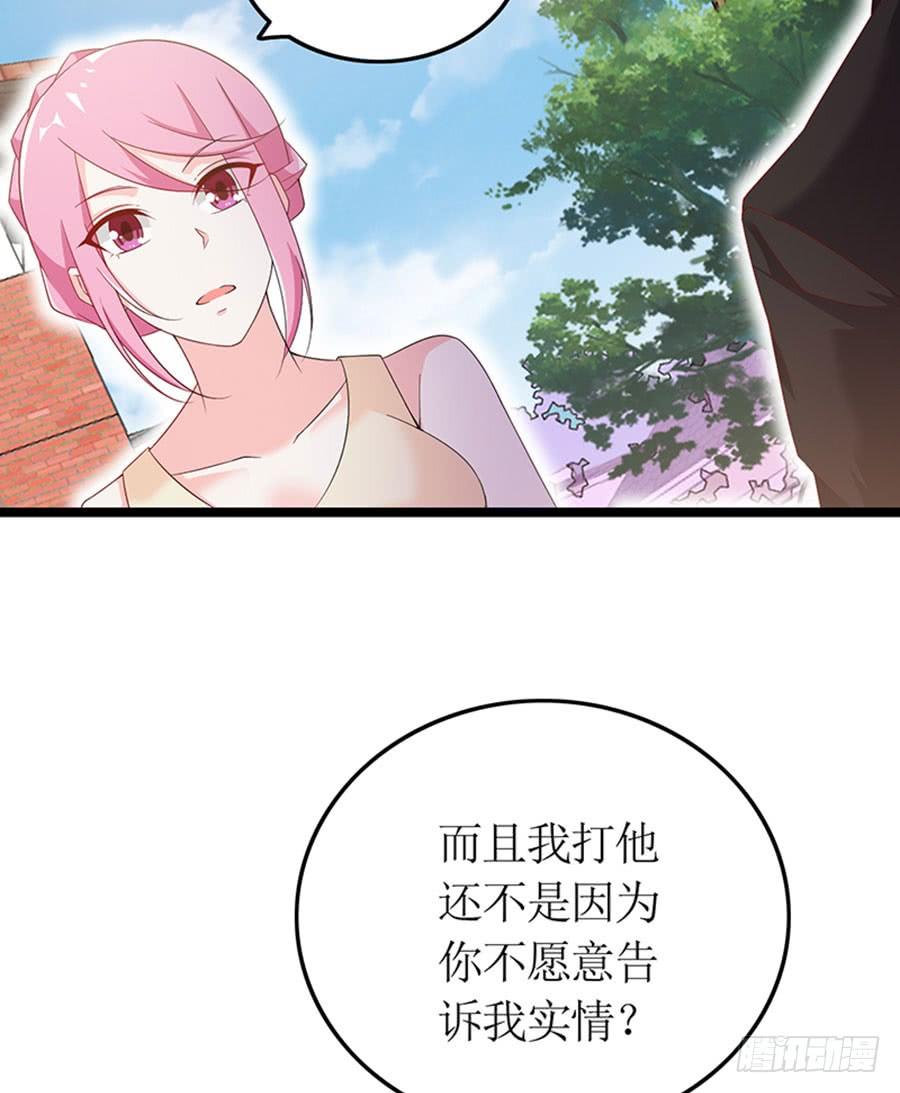 第95话 一刀两断-第95话