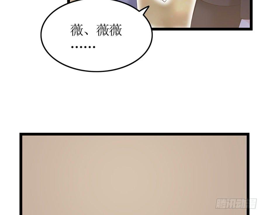 第95话 一刀两断-第95话