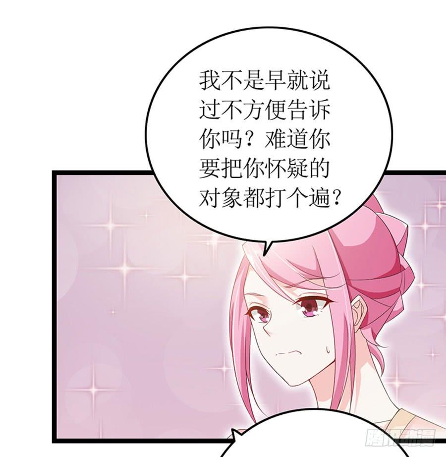 第95话 一刀两断-第95话