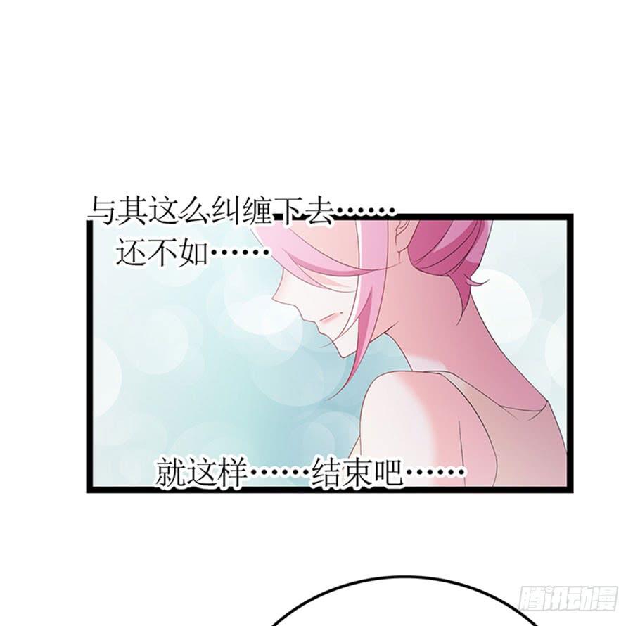 第95话 一刀两断-第95话