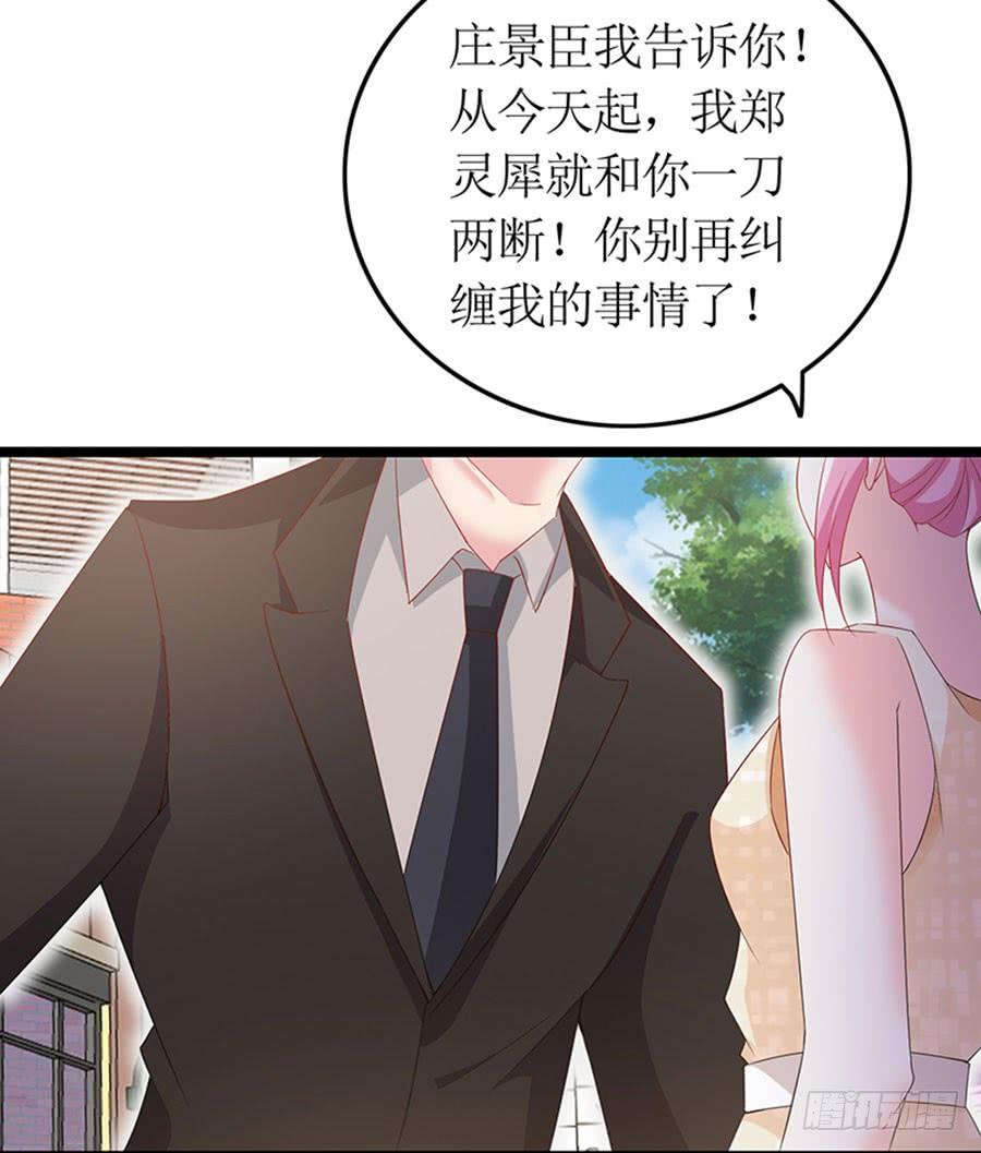 第95话 一刀两断-第95话