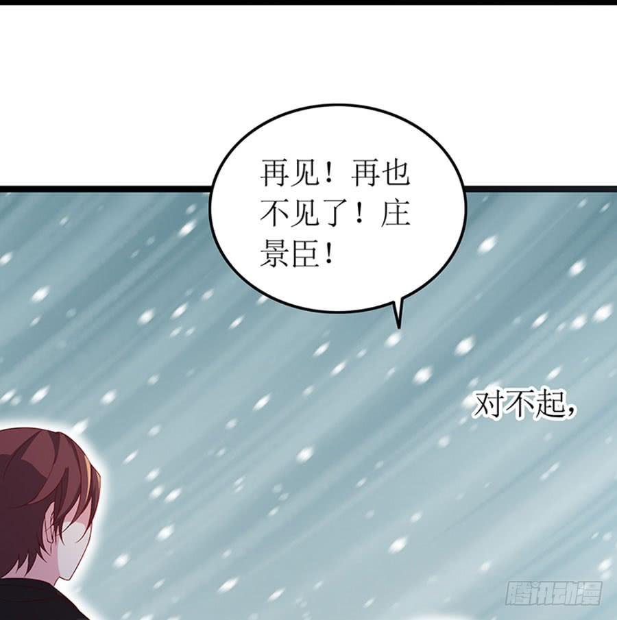 第95话 一刀两断-第95话