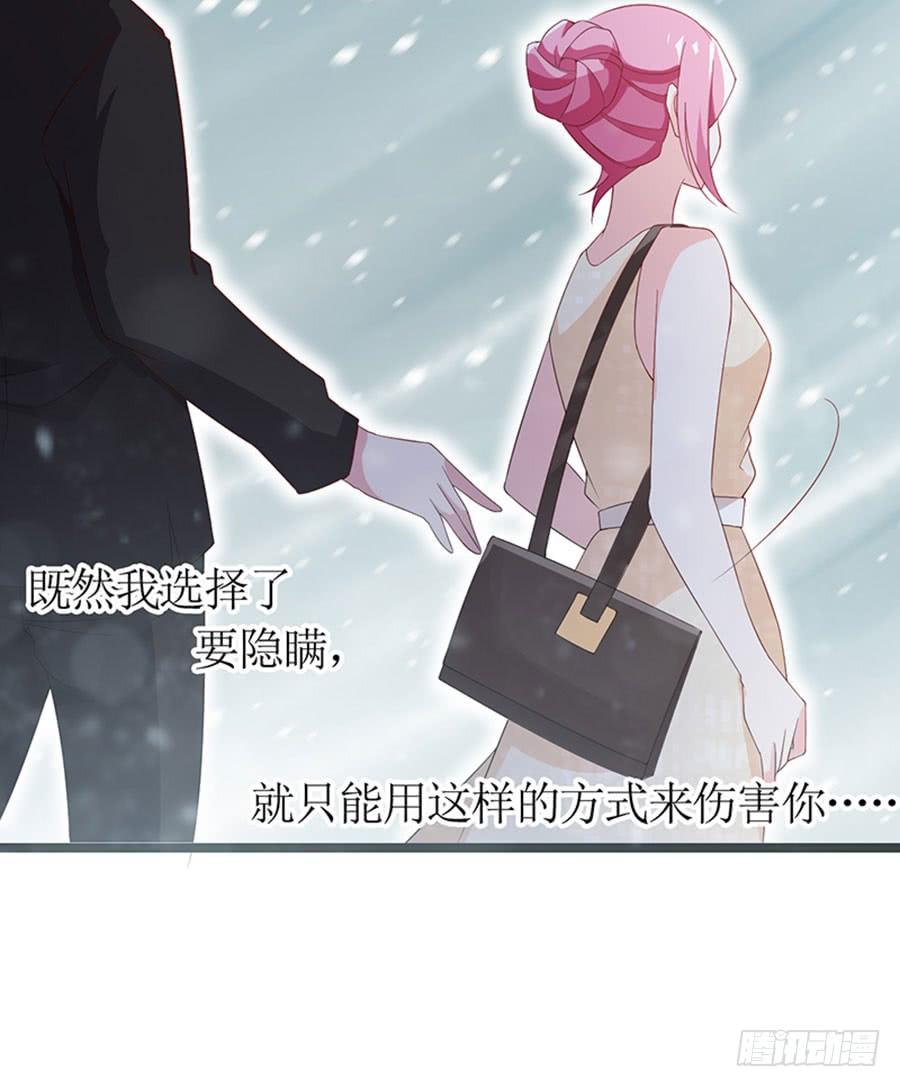 第95话 一刀两断-第95话