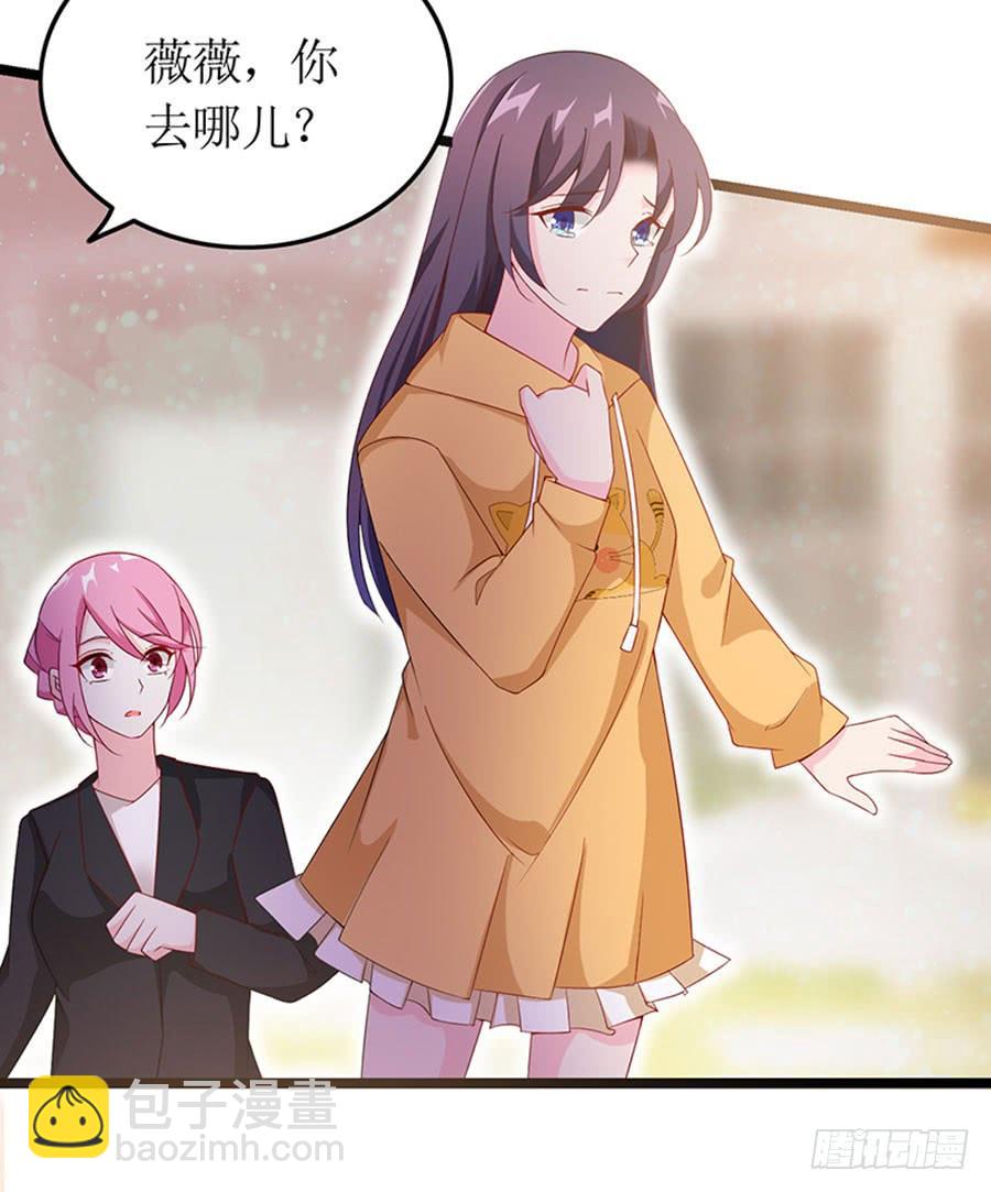 第95话 一刀两断-第95话