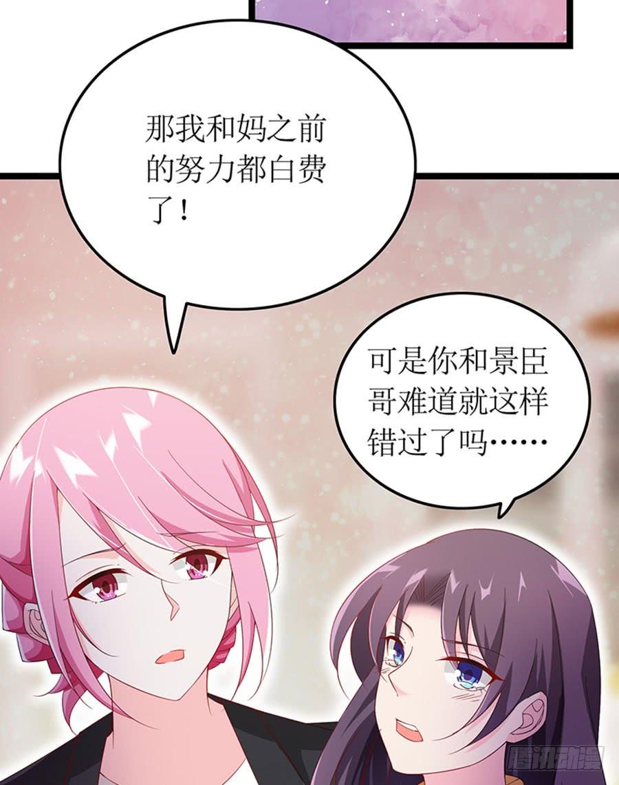 第95话 一刀两断-第95话